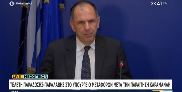 Γεραπετρίτης: Ζητώ συγγνώμη από τις οικογένειες των θυμάτων